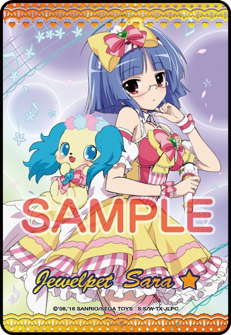 にしむらシェフ 伊部由起子先生描き下ろしジュエルペットてぃんくる 沙羅 アイドルスタイル 登場 T Co Twukxs6nhg まほエプ ジュエルペット Jewelpet