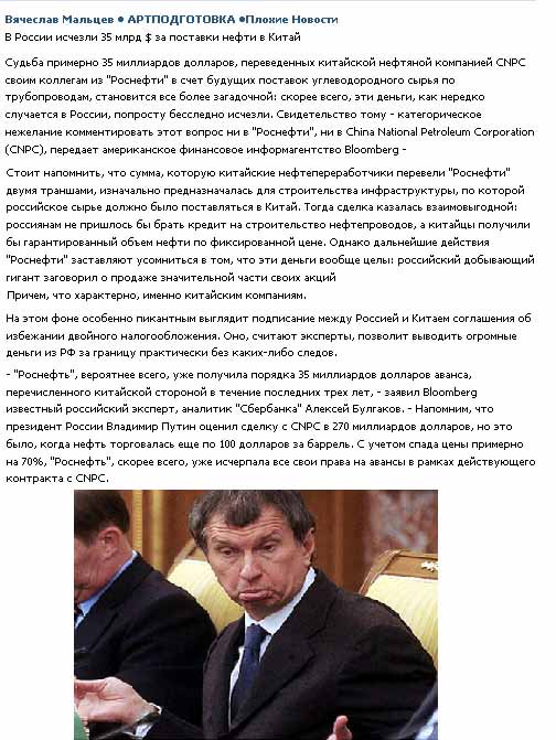 Внешнеполитическая доктрина РФ предусматривает продвижение идеалов и ценности "русского мира", - Лавров солидаризировался с Жириновским - Цензор.НЕТ 6446