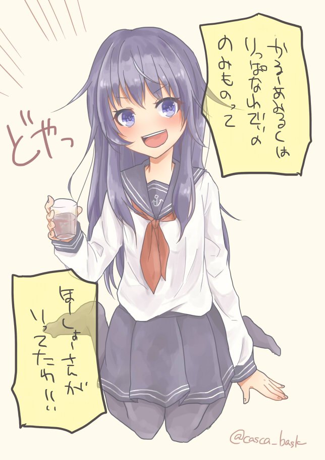 暁「牛乳をいっぱい入れるとおいしいのよ!」 