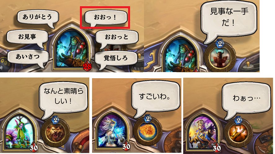 Read2win Kissin エモート変更 今パッチで感情表現 ごめん が おおっ に変わっています 中でもプリースト アンドゥイン リン の わぁっ の言い方が秀逸なので 試してみてください