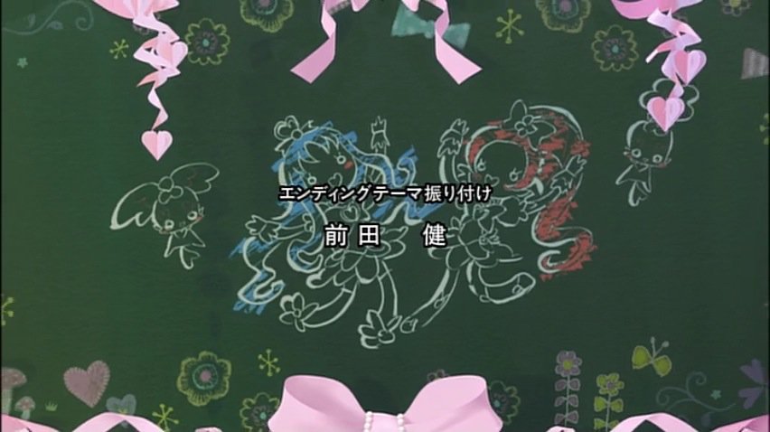 Hetax Film 前田健さんといえばフレッシュプリキュアのカオルちゃんの中の人なのと同時に フレッシュプリキュア からスマイルプリキュアまでのエンディングのcgダンスの振り付けも担当されてたんですよね どうか御無事で