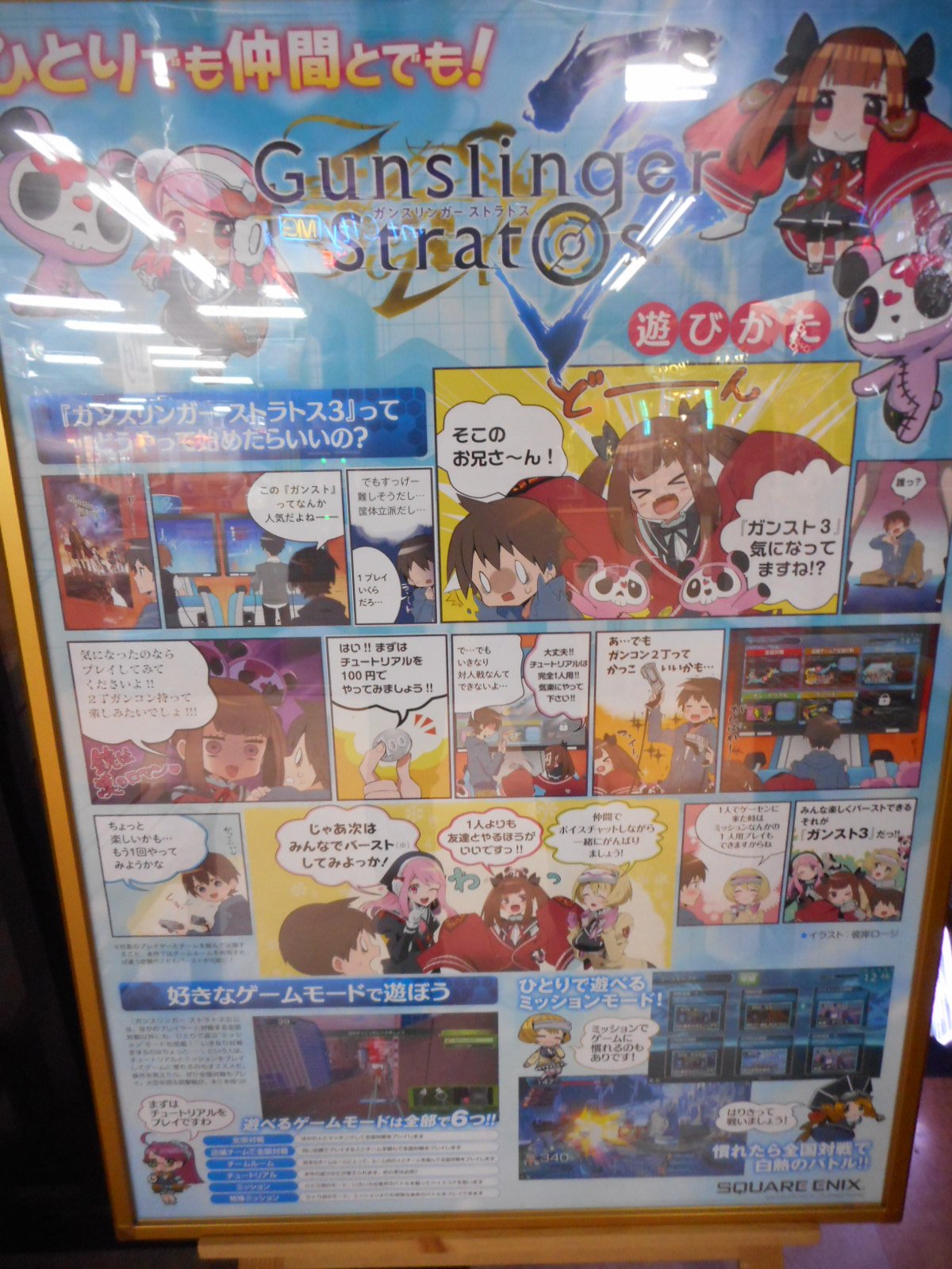 MGキスケ店 on X: 