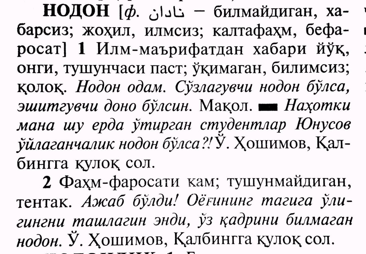 IZOHLI's tweet photo. #нодон #nodon
#ичи_қора #ichi_qora
#меҳмон #mehmon
@ashamsuddinov https://t.co/aRLlVujfoE