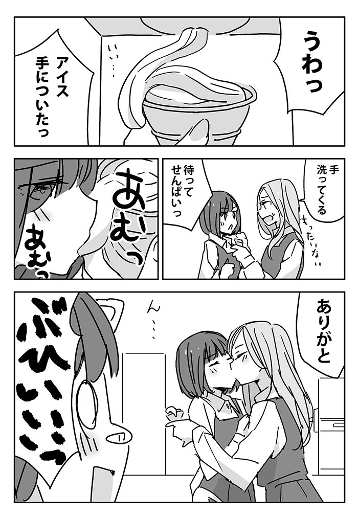 とある百合豚の蜃気楼 