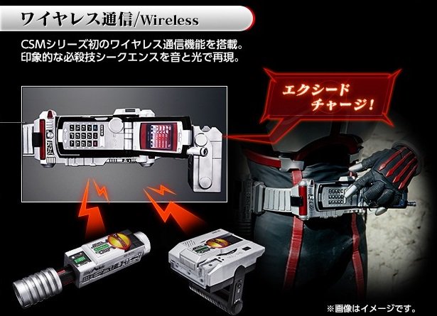 心は少年 仮面ライダー555 大人向け変身ベルトセット 3日で完売 Jrduf2cfkm Csmファイズギア は シリーズ初のワイヤレス通信機能を搭載 大反響をうけ 二次受注の受付が始まった ライブドアニュース Scoopnest