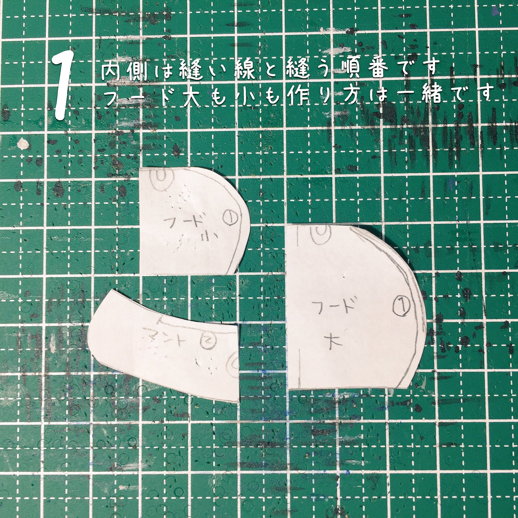 うらとも らすかるフードマントの作り方 型紙はいちマス1cmになるように印刷するか 大きさをみながらフリーハンドでもなんとかなります 汚くてすいません うらとも らすかるフードマントの作り方 型紙はいちマス1cmになるように印刷するか 大きさをみながらフリーハンドでもなんとかなります 汚くてすいません