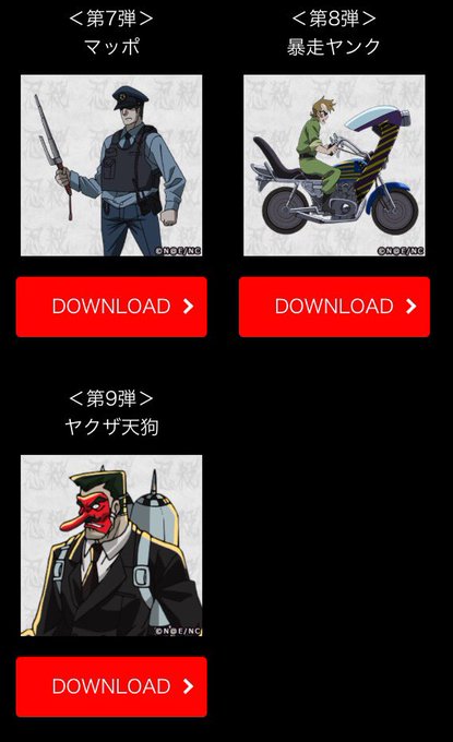 ニンジャスレイヤーのtwitterイラスト検索結果 古い順