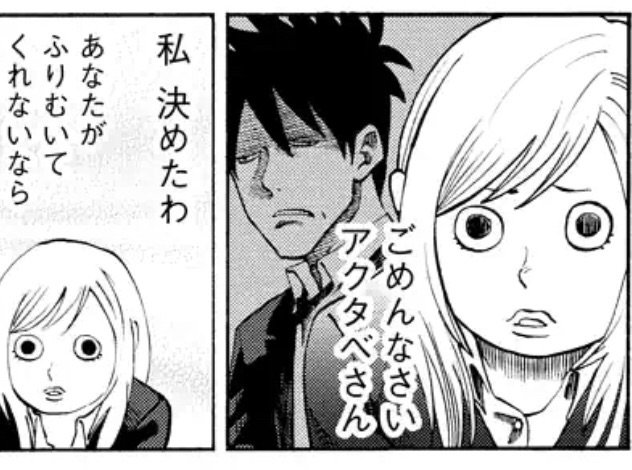 Popular Tweets Of アザゼルさんの担当 2 Whotwi Graphical Twitter Analysis Popular Tweets Of アザゼルさんの担当 2 Whotwi Graphical Twitter Analysis