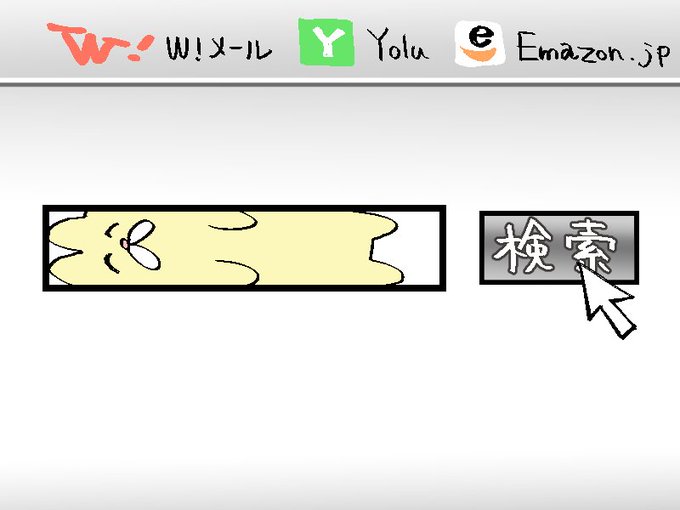 偶然のtwitterイラスト検索結果 古い順 偶然のtwitterイラスト検索結果 古い順