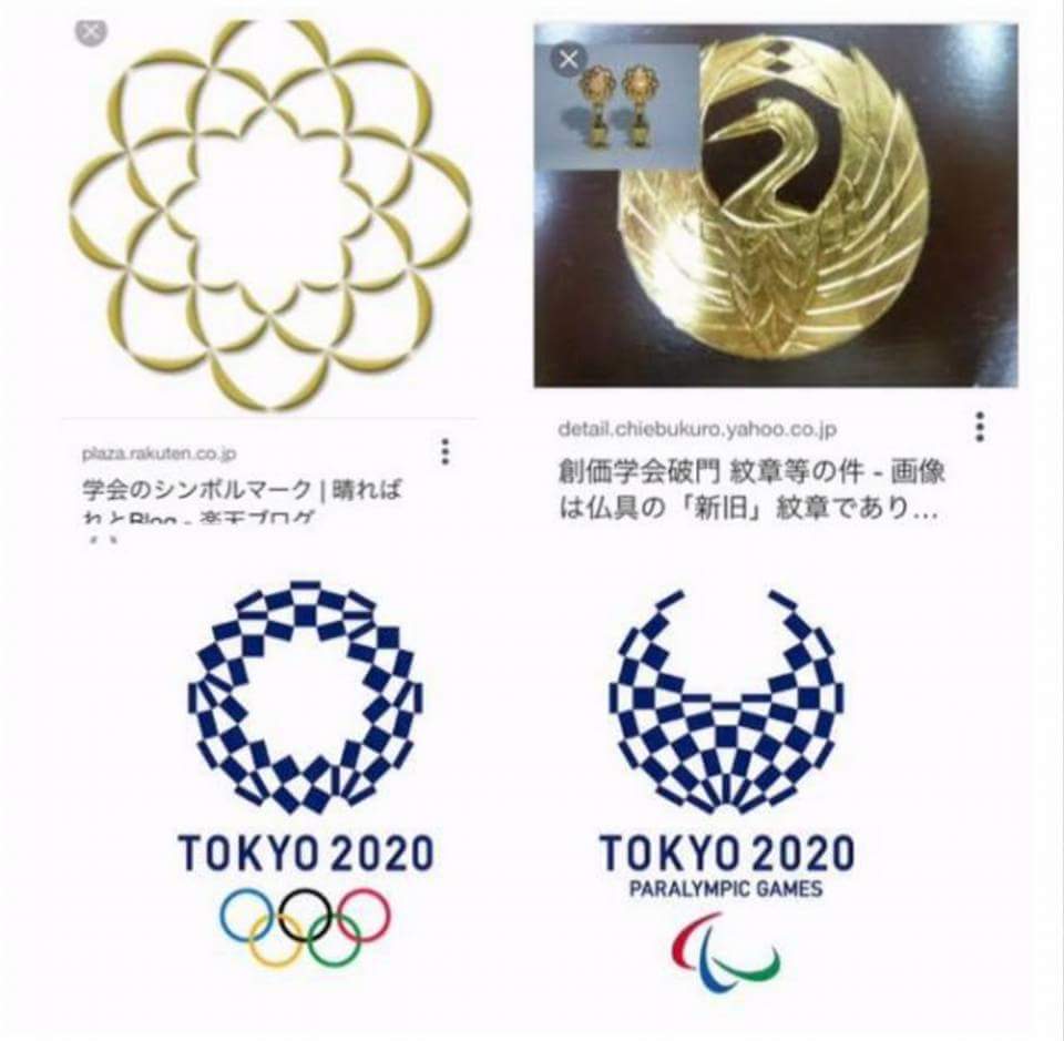 Newyorkparistokyo Shounantk 一番人気なかったエンブレム 創価のシンボルそっくり 都知事の奥さんは 創価の幹部 競技場を建てるのは大成建設 創価企業 あーーーーーっ いやになってきた D ノ 政教分離だろ 東京op エンブレム