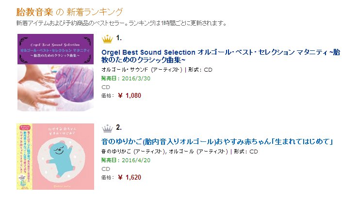 音のゆりかご Vol 3 クラシック編 好評発売中です