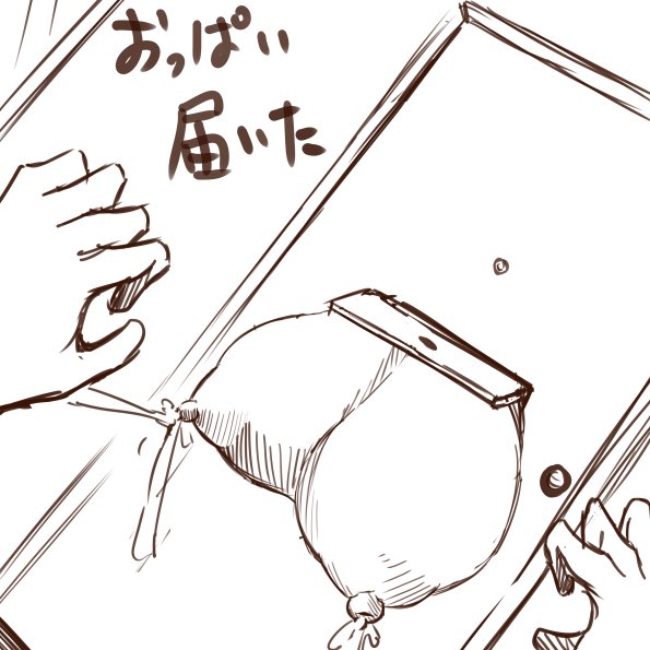 てきとーラクガキ 