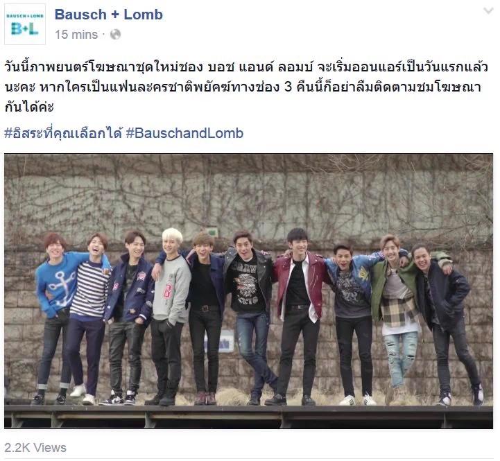 Kewalin16aa's tweet photo. อย่าลืมน่าาาา วันนี้มารอดูกัน #ชาติพยัคฆ์ #BauschandLomb #GOT7 https://t.co/ZBdxMkusay