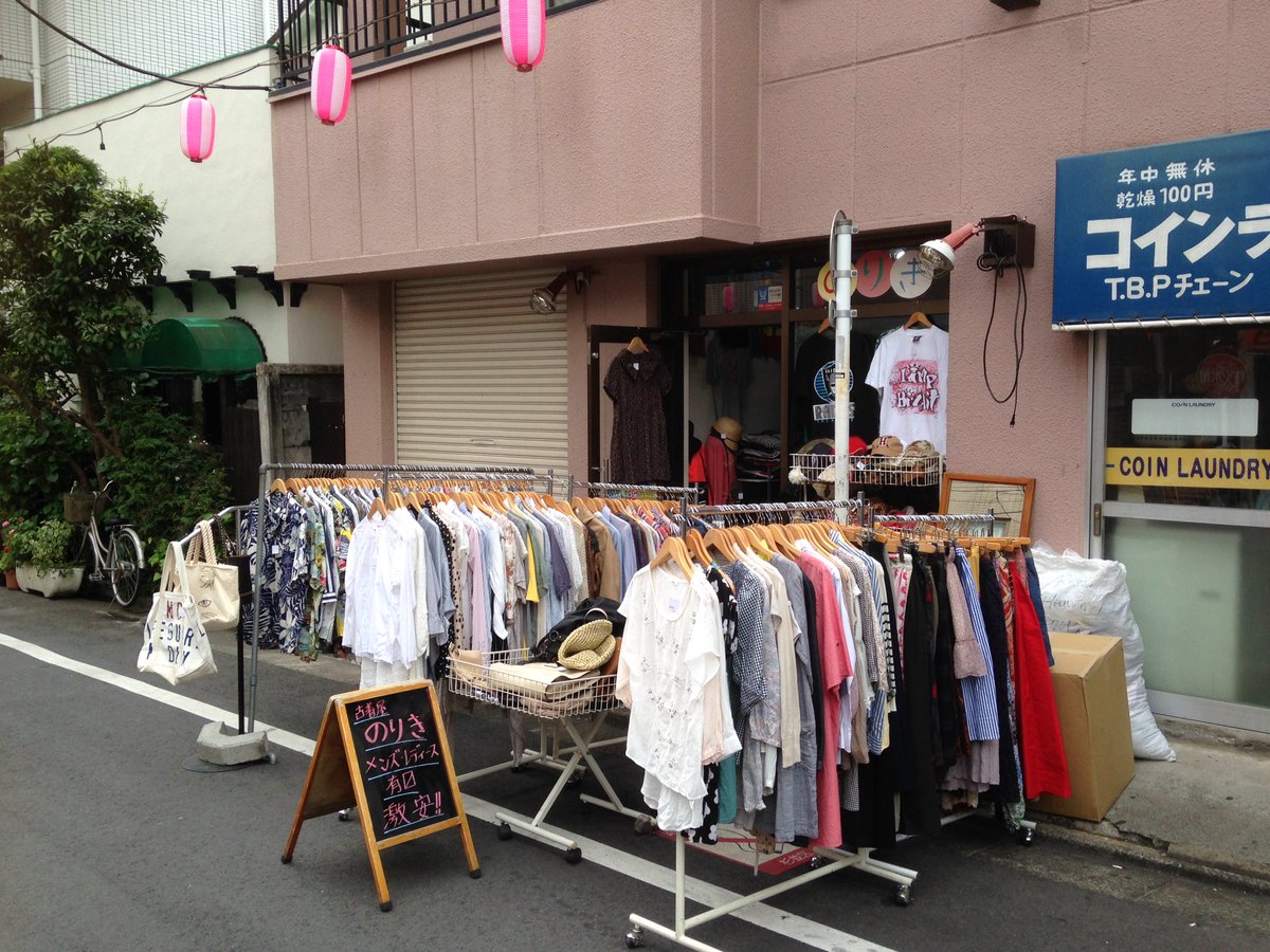 上石神井 古着屋 Renew Renew Kmsykji Twitter 上石神井 古着屋 Renew Renew Kmsykji Twitter