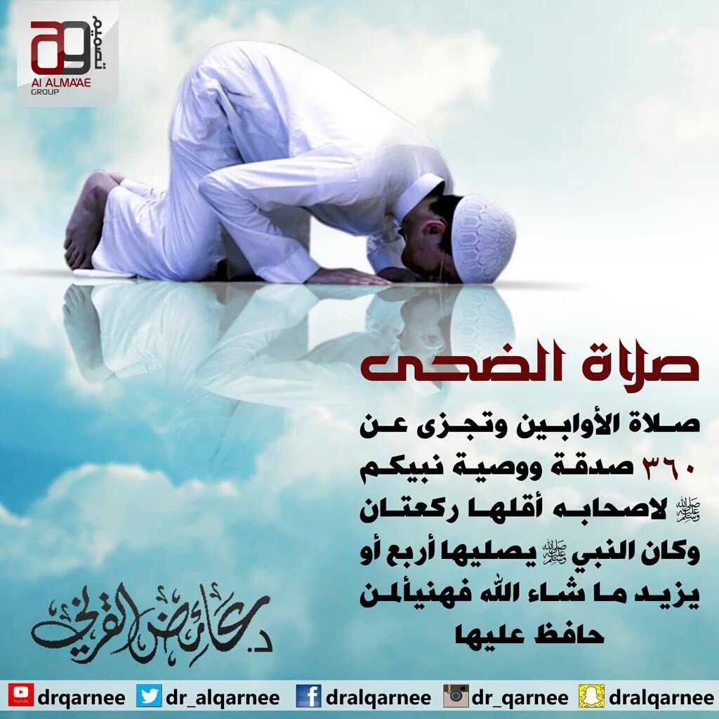fsumiah tweet picture