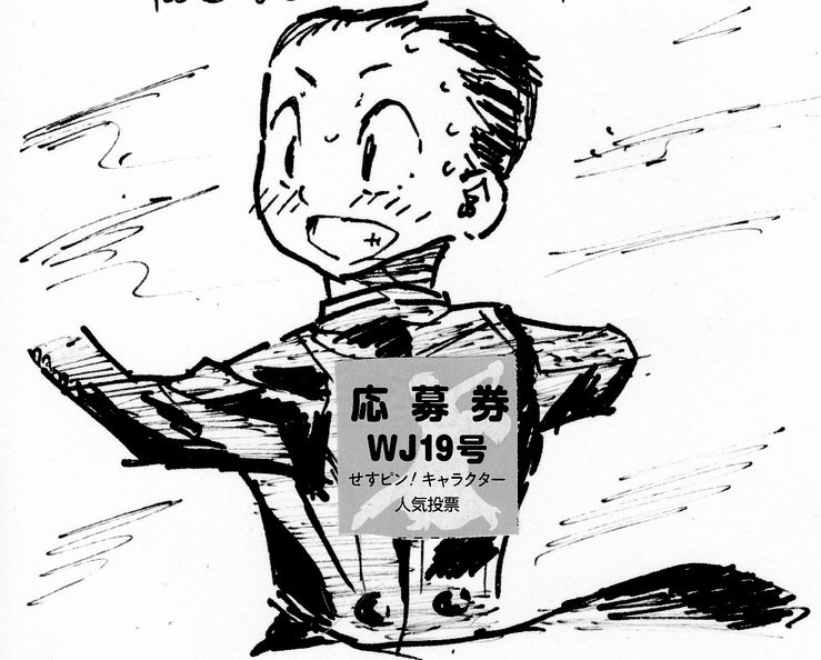 Uzivatel 横田卓馬スタッフ すべそれ ダンゲロス1969連載中 Na Twitteru Nippori Dance イラスト描いて頂き 応募ありがとうございます