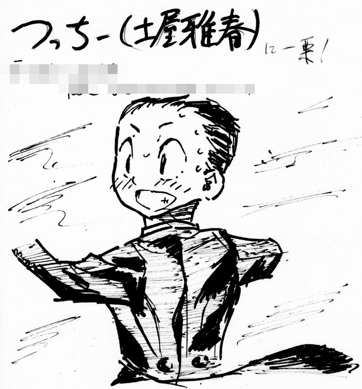 Uzivatel 横田卓馬スタッフ すべそれ ダンゲロス1969連載中 Na Twitteru Nippori Dance イラスト描いて頂き 応募ありがとうございます