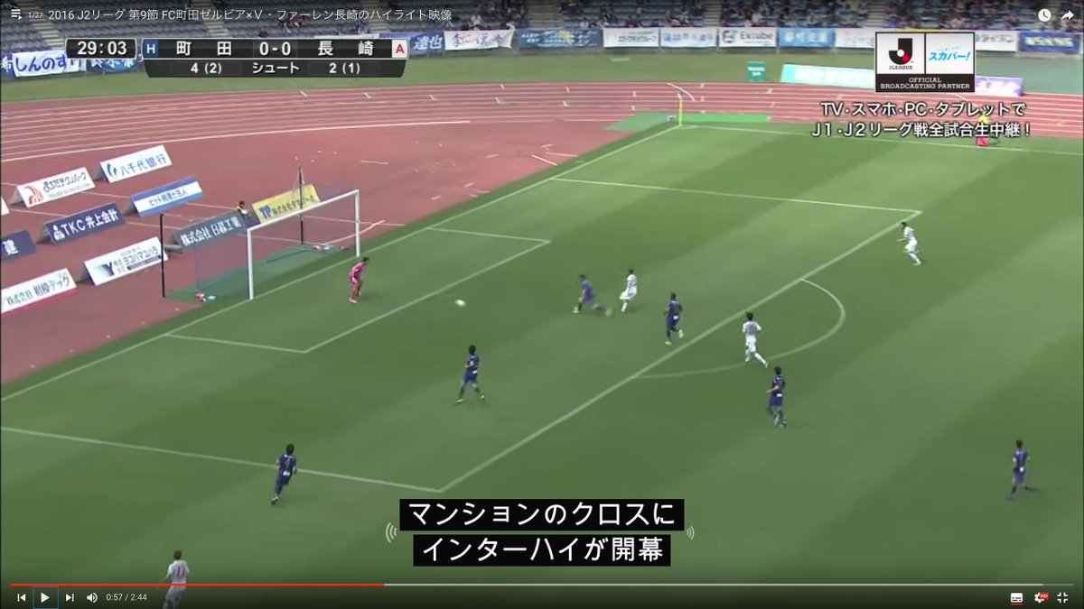 水谷慎吾 ハイライトの自動字幕が良い具合で好きなんですが Zelvia T Co nnje8rf0 水谷慎吾 ハイライトの自動字幕が良い具合で好きなんですが Zelvia T Co nnje8rf0