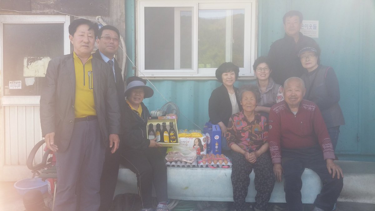 불우노인가정돕기실시