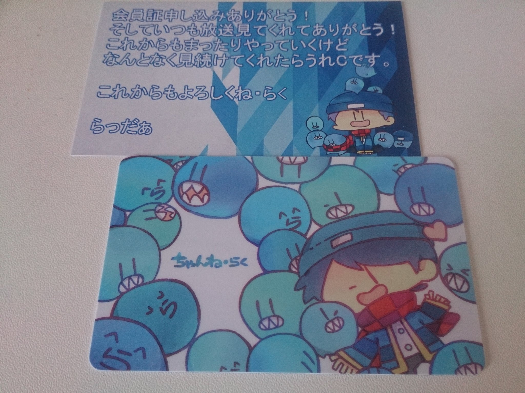 らっだぁ 会員証 ☆新春福袋2022☆ www.shelburnefalls.com