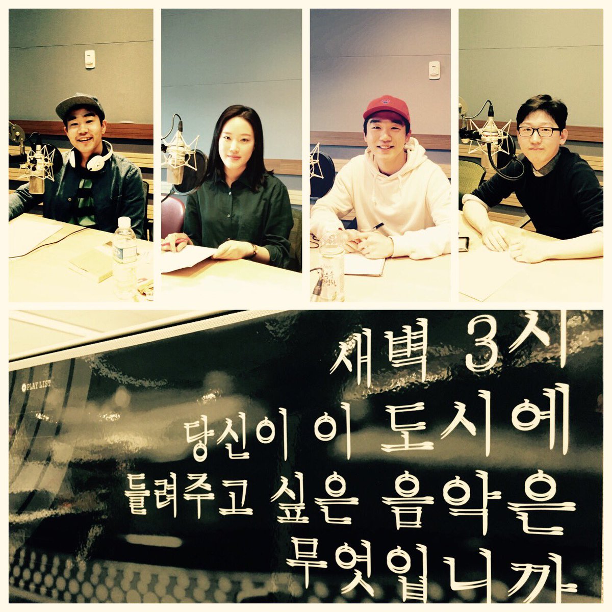 MBC FM <심야라디오 DJ를 부탁해> 라디오DJ에 도전할 분들을 찾습니다🙈🙉🙈 #중간고사기간이라지원자뜸해요 #이때다싶은분들지원하셈 #4월중방송가능!