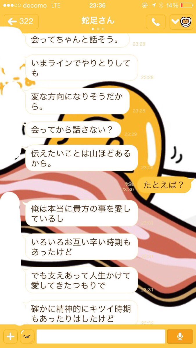 かなみ در توییتر エイプリルフールにて あるカップルのline 面白いし可愛いw かなみ در توییتر エイプリルフールにて あるカップルのline 面白いし可愛いw