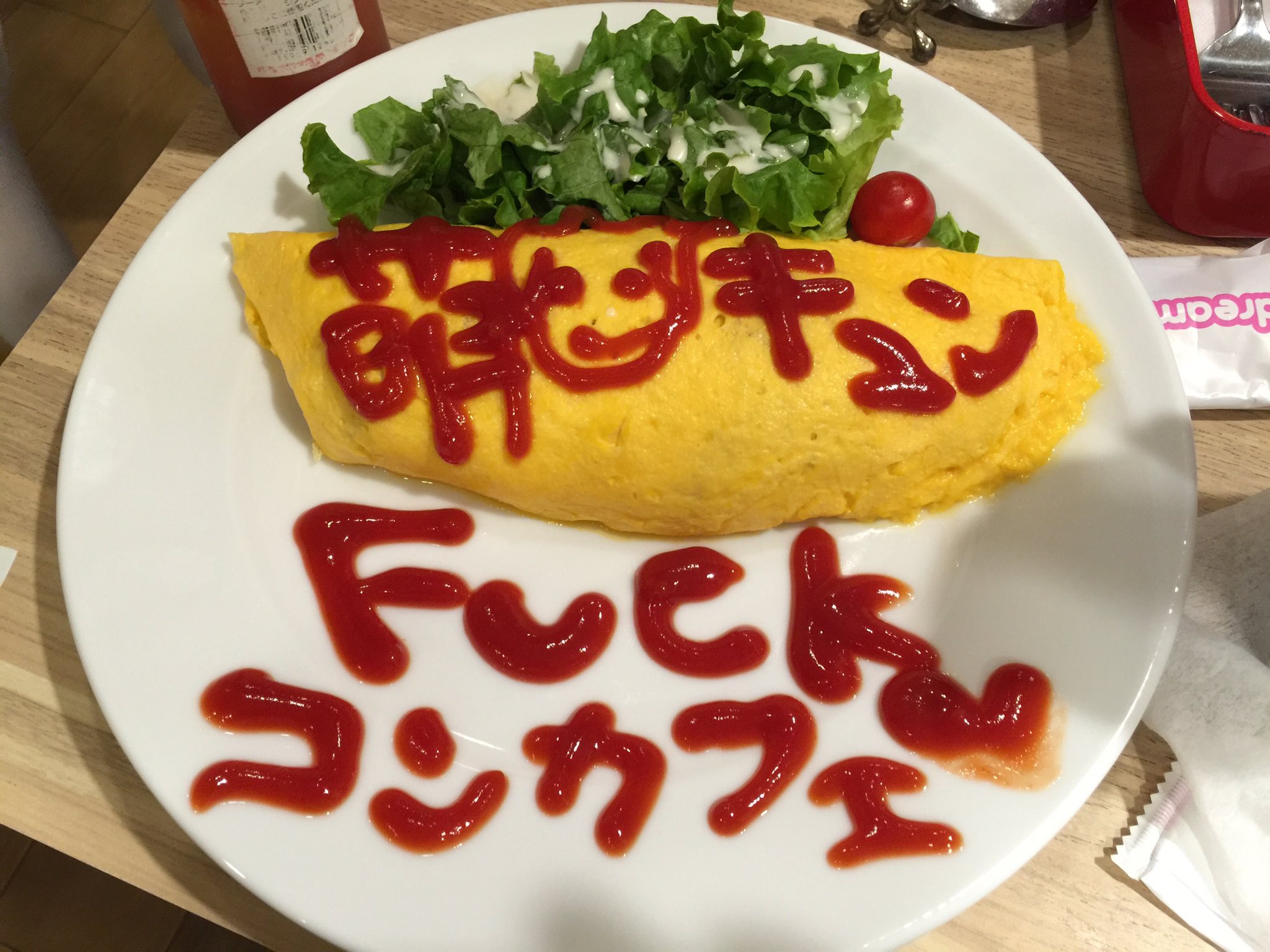 Cg415DrVEAAydky.jpg:large