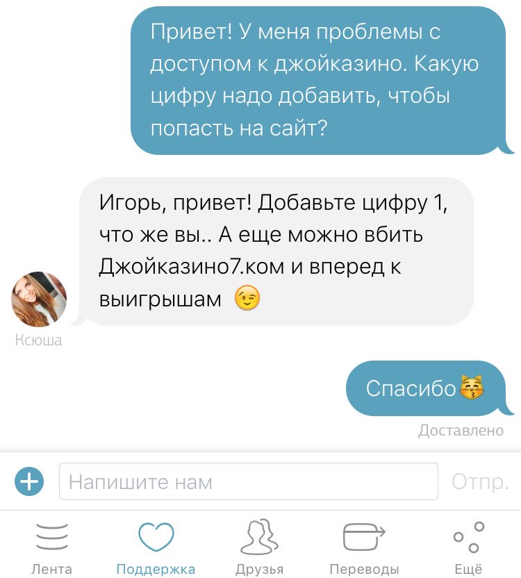 проблемы с доступом к джойказино мем проблемы с доступом к джойказино мем