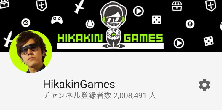 Youtuber専用垢 Nnj In Twitter Youtuber専用垢 Nnj In Twitter