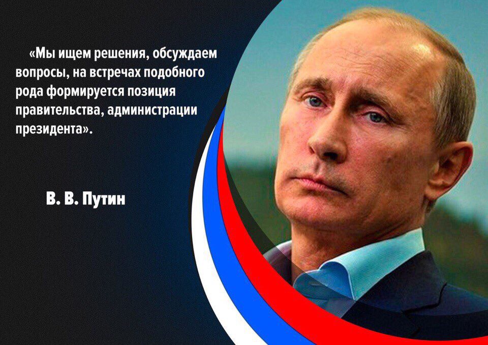 good_luckpeople's tweet photo. #путин #онф https://t.co/ZJAZt6GNHd
