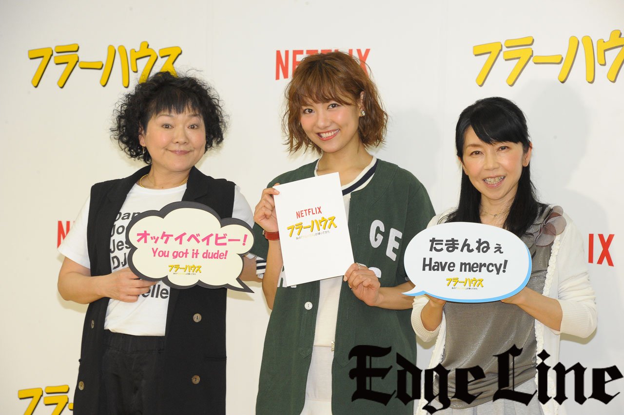 Edgeline エッジライン 声優 坂本千夏 フルハウス その後のドラマに涙 宮澤佐江から熱視線に伊藤美紀と ありがたい Edge Line エッジライン T Co Hpjt2cgyop 声優 Edgeline エッジライン 声優 坂本千夏 フルハウス その後のドラマに涙 宮澤佐江から熱視線に伊藤美紀と ありがたい Edge Line エッジライン T Co Hpjt2cgyop 声優