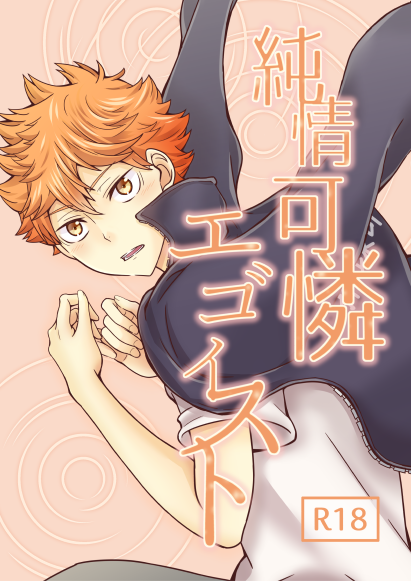 影日のtwitterイラスト検索結果 古い順 影日のtwitterイラスト検索結果 古い順