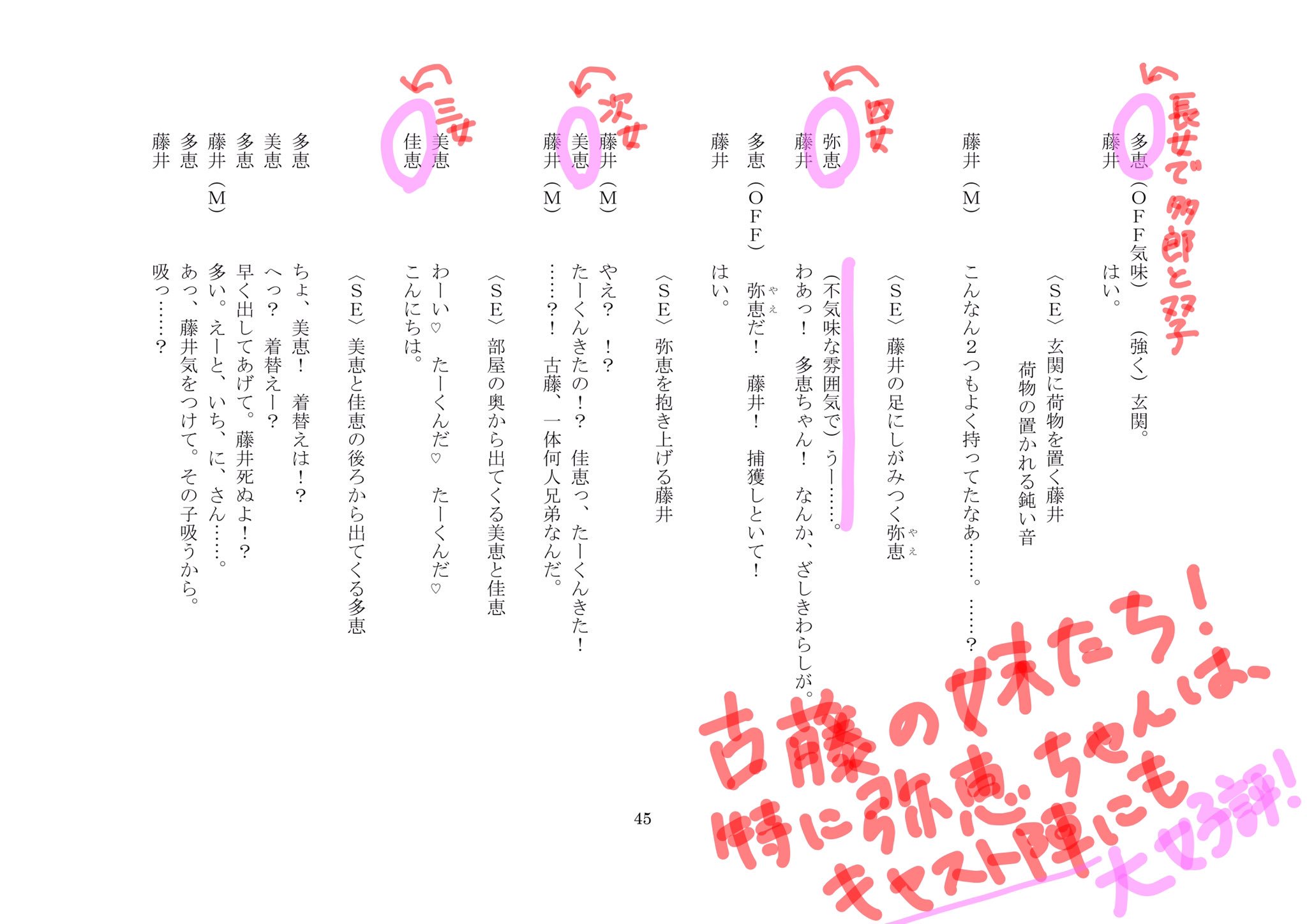 フィフスアベニュー 7 14発売 スモーキーネクター ドラマcd もういちど なんどでも 原作 阿仁谷ユイジ 出演 佐藤拓也 新垣樽助 古川慎 伊東健人 他 発売まであと2日 T Co Ululi0x7hu 古藤の妹の座敷童こと弥恵は キャスト陣にも大 フィフスアベニュー 7 14発売 スモーキーネクター ドラマcd もういちど なんどでも 原作 阿仁谷ユイジ 出演 佐藤拓也 新垣樽助 古川慎 伊東健人 他 発売まであと2日 T Co Ululi0x7hu 古藤の妹の座敷童こと弥恵は キャスト陣にも大