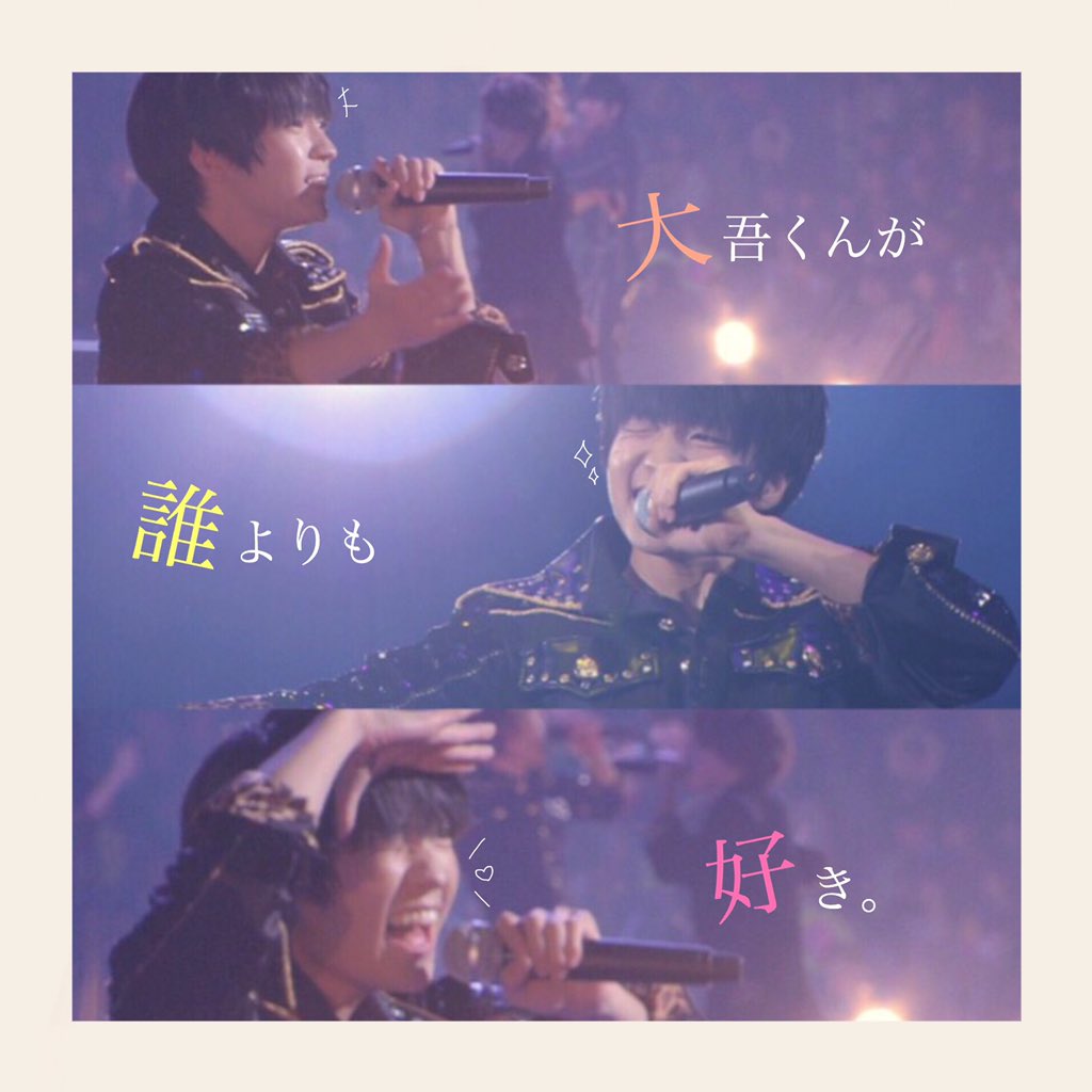 t_a_g___daigo's tweet photo. ❁*.西畑大吾くん

Jr.デビュー組担の方関係なく仲良くなりたいなと思っています(﹡ˆᴗˆ﹡)

#RTしてくれた関西担の方で気になる方フォローする #わーーーージャニオタさんと繋がるお時間がまいりましたなのでいっぱい繋がりましょ https://t.co/5R0zSYEYmI