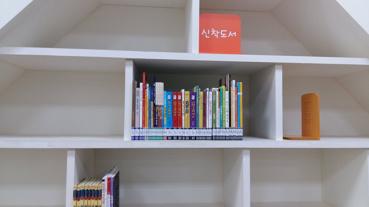 #성남시[판교어린이도서관]아기책나라, 유아열람실, 아동열람실에 신착도서가 도착했어요~!판교어린이도서관에서 새로 도착한 책들을 만나보세요^^