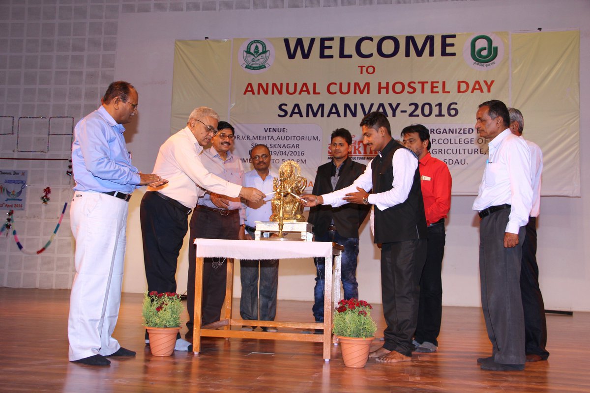 Annual cum Hostel day #celebration of CPCA <a href="/sdau_/">S. D. Agricultural University</a>