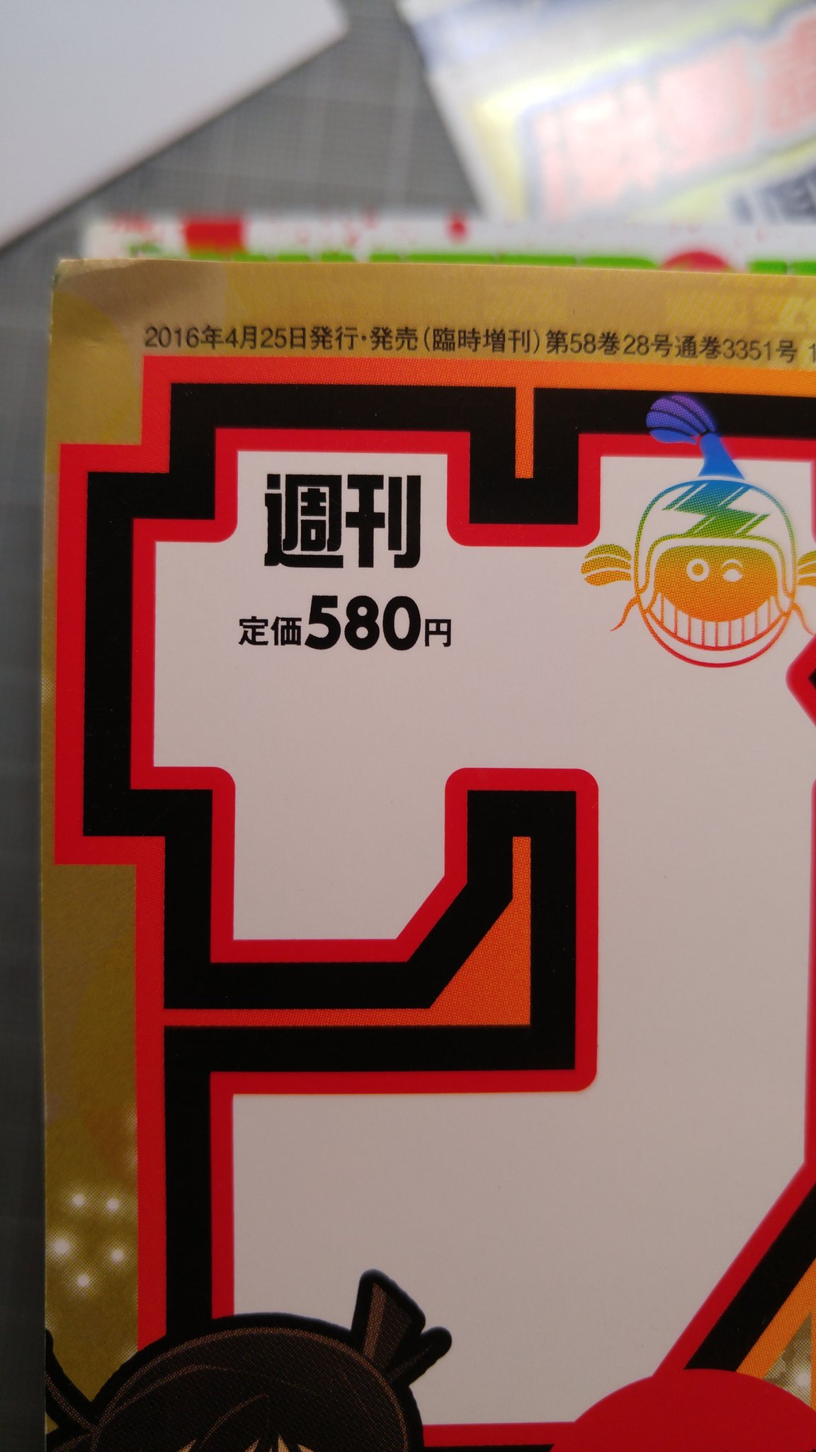 佐々木健 5 18king Golf39巻 毎度申し訳ないが 雑誌薄っっ 週刊少年ジャンプと比べてみました ジャンプ より薄い なのに 一方は260円でもう一方は580円 買わんな 値段下げりゃいいのに サンデー サンデーｓ ６月号 キングゴルフ Kinggolf