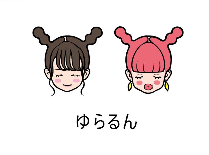 プリ機のtwitterイラスト検索結果 古い順