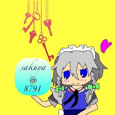 されてないのtwitterイラスト検索結果 古い順