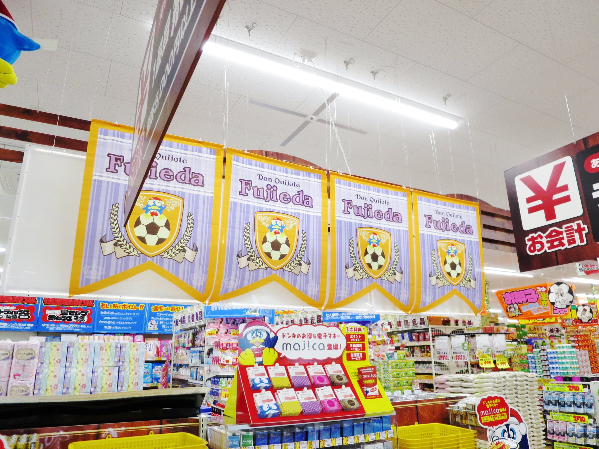 驚安の殿堂 ドン キホーテ 4 22 金 ドンキ藤枝店open 店内は藤の花の薄紫を配色した店内演出や藤枝 市の文化として根付くサッカーを装飾に施すなど 地域に合わせたドンキらしいエンタメ空間を演出しております 驚安の殿堂 ドン キホーテ 4 22 金 ドンキ藤枝店open 店内は藤の花の薄紫を配色した店内演出や藤枝 市の文化として根付くサッカーを装飾に施すなど 地域に合わせたドンキらしいエンタメ空間を演出しております