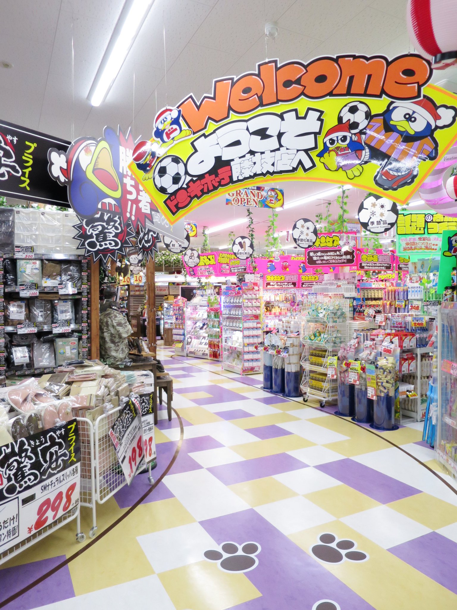 驚安の殿堂 ドン キホーテ 4 22 金 ドンキ藤枝店open 店内は藤の花の薄紫を配色した店内演出や藤枝 市の文化として根付くサッカーを装飾に施すなど 地域に合わせたドンキらしいエンタメ空間を演出しております 写真いっぱい貰ったからあげてくね 8 驚安の殿堂 ドン キホーテ 4 22 金 ドンキ藤枝店open 店内は藤の花の薄紫を配色した店内演出や藤枝 市の文化として根付くサッカーを装飾に施すなど 地域に合わせたドンキらしいエンタメ空間を演出しております 写真いっぱい貰ったからあげてくね 8