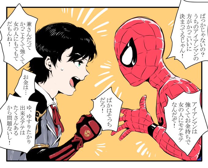 刀剣乱舞クロスオーバーのtwitterイラスト検索結果