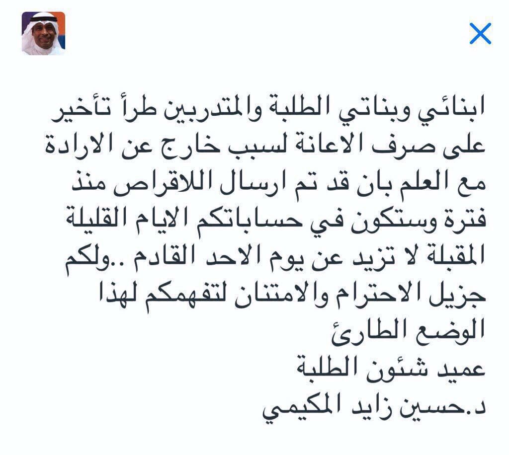 aZB54's tweet photo. شسالفه!!!!!!!!!
#التطبيقي https://t.co/xHLCtePe29