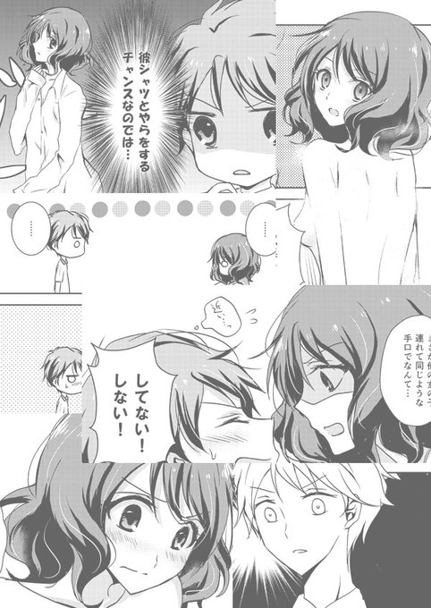 塚本秀一のtwitterイラスト検索結果 古い順