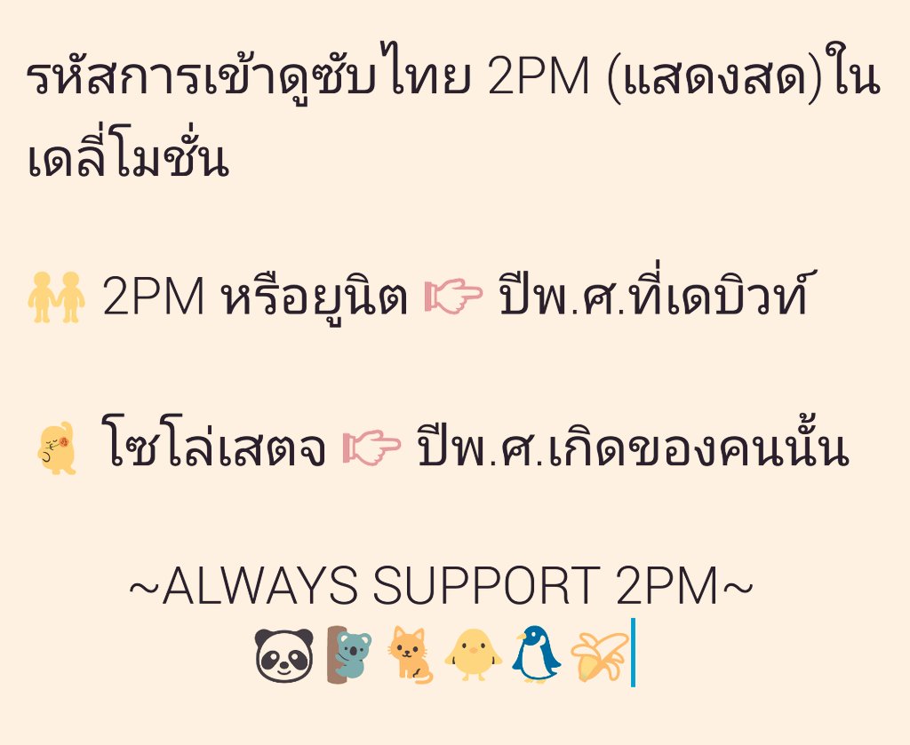 ฮอตสายกาว ฅ(=ˋωˊ=)ฅ tweet media