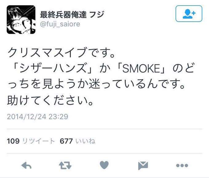 最終兵器俺達のフジが結婚で相手は誰 Mさん説に顔画像は Haruのまめかきブログ