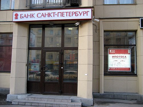 Как работает банк санкт петербург. Питерский банк. феникс банк санкт-петербург. санкт-петербургский ипотечный банк. банк санкт-петербург в новосибирске.