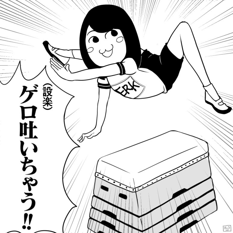 なべりょう Auf Twitter 生田さんが跳び箱を飛ぶ様子をご覧ください 乃木坂工事中