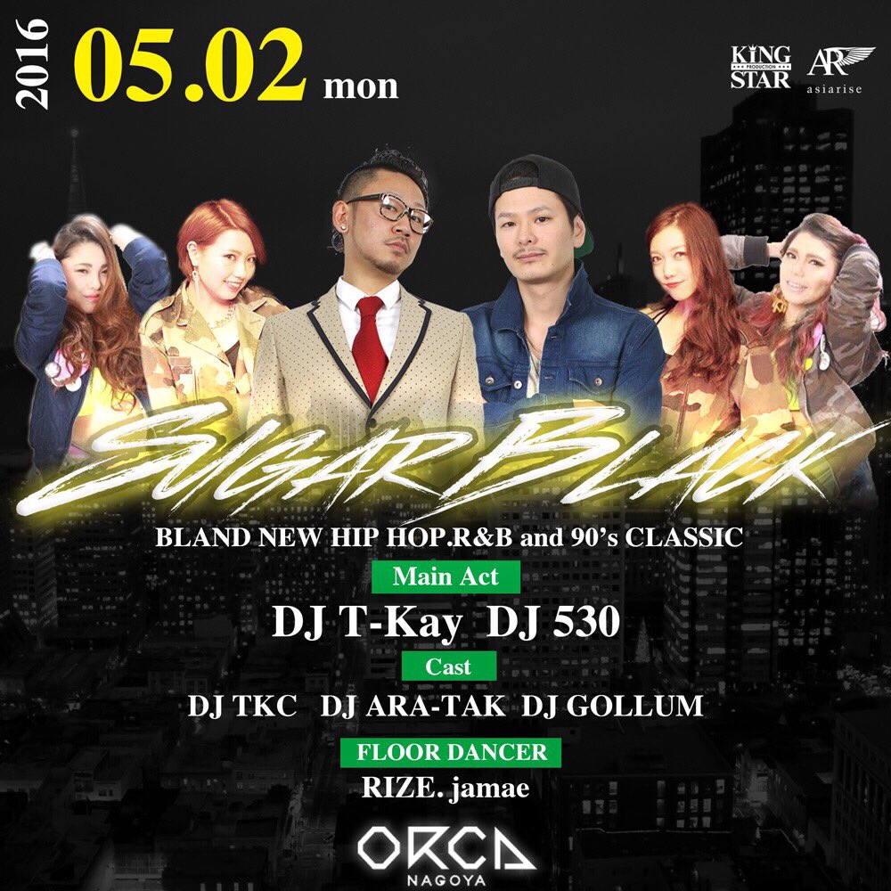 t_kay_ceo's tweet photo. 5.2(月)SUGAR BLACK @ORCAnagoya レフトフロア @1920TA B.D.B🍸GW真っ盛り🎶#シュガブラ でBlack Musicを楽しみましょう😁👍#名古屋 #オルカ #kingstarproduction https://t.co/aNXQTUYZtr