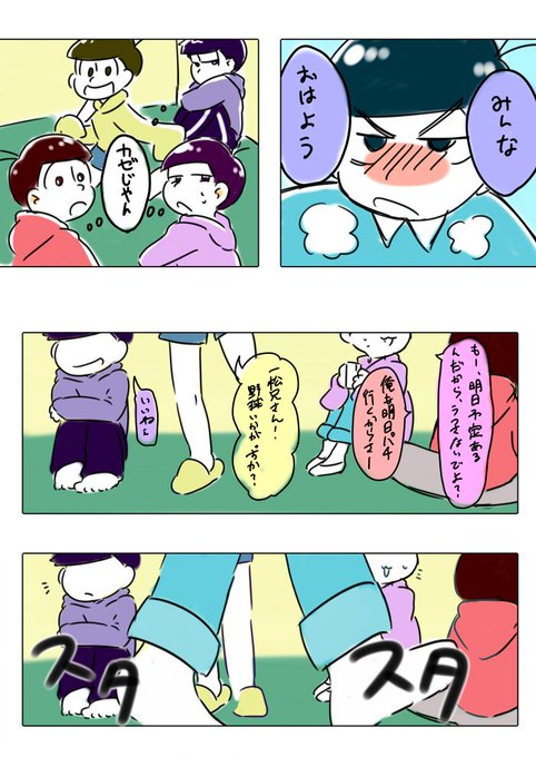 風邪ネタのtwitterイラスト検索結果 古い順 風邪ネタのtwitterイラスト検索結果 古い順